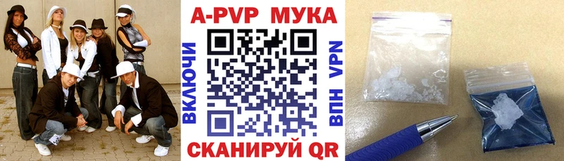 darknet наркотические препараты  Пушкино  Alpha-PVP VHQ 