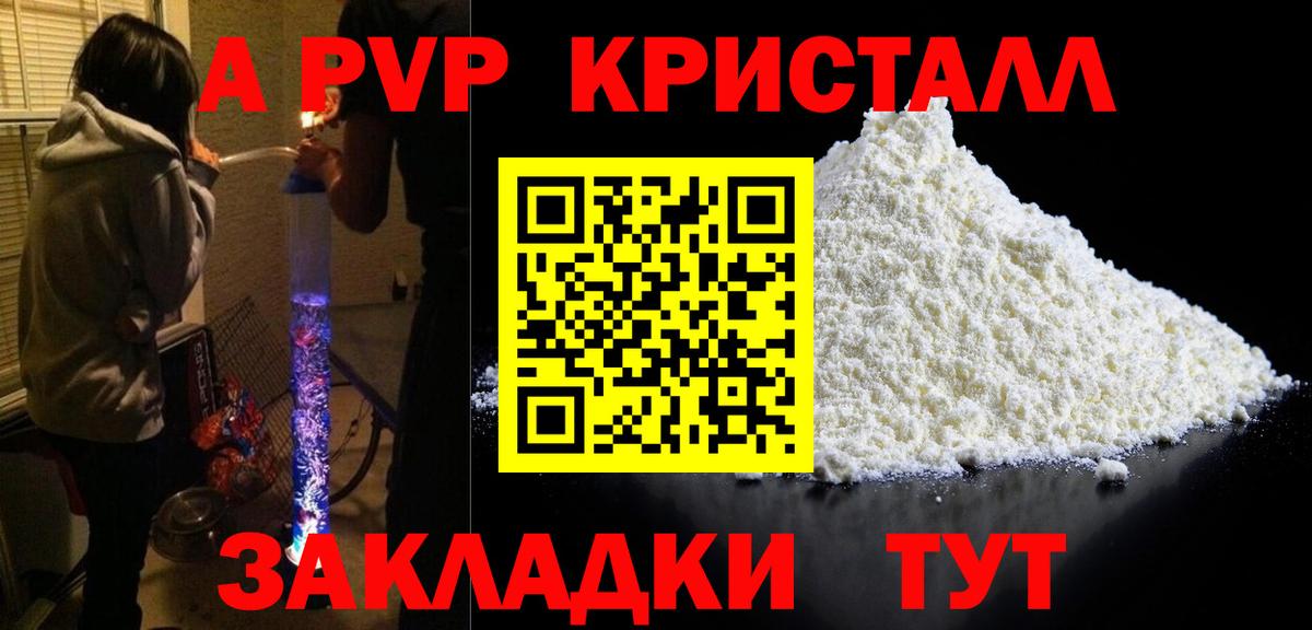 Alfa_PVP Соль Пушкино