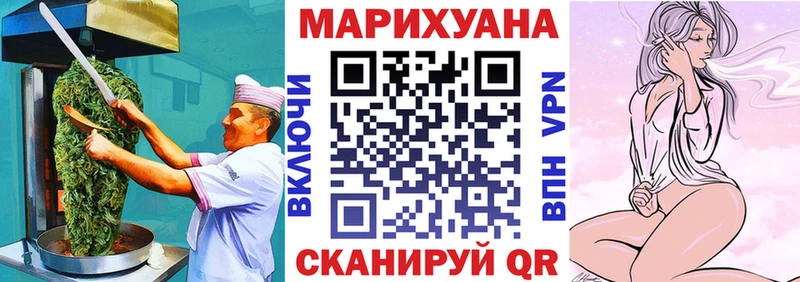 Cannafood конопля  наркотики  Пушкино 