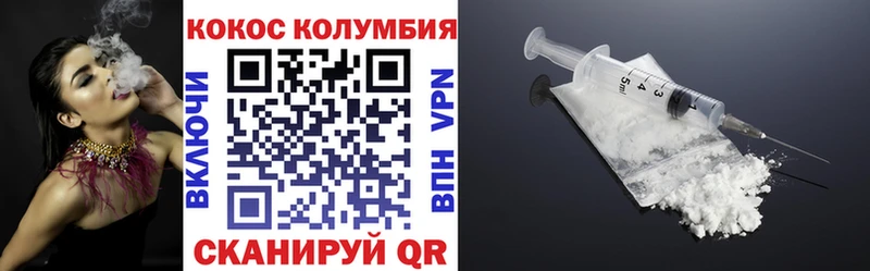 COCAIN FishScale  дарнет шоп  Пушкино 