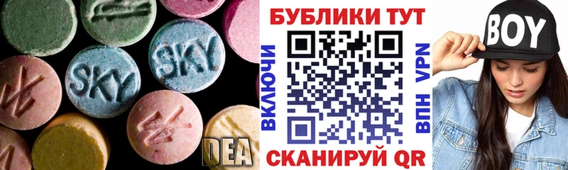 Ecstasy Cube Пушкино