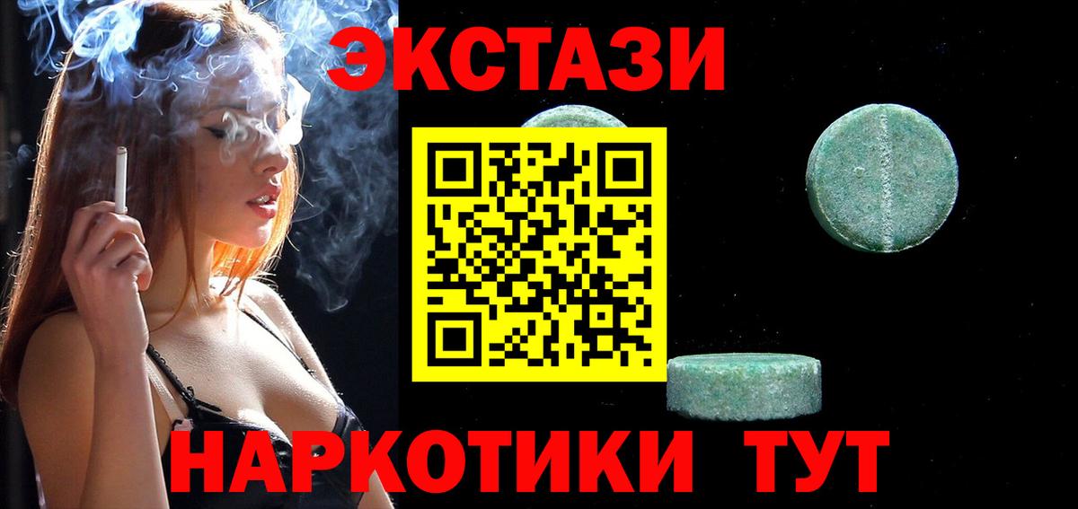 Экстази 99% Пушкино