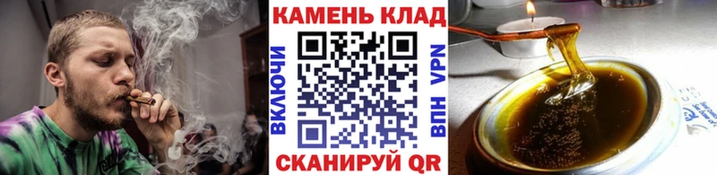 ГАШИШ Изолятор  ссылка на мегу маркетплейс  Пушкино 