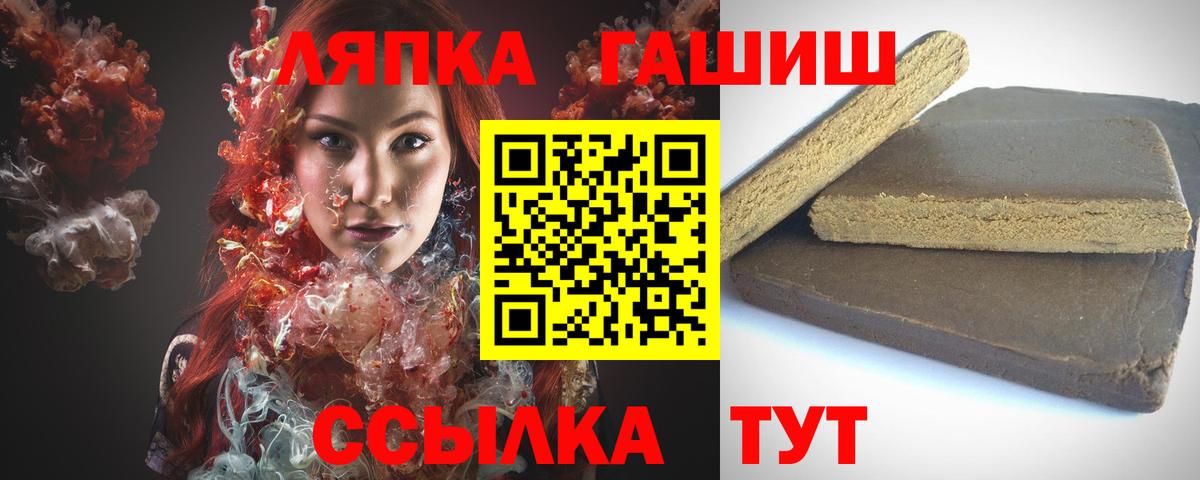 ГАШ Cannabis Пушкино