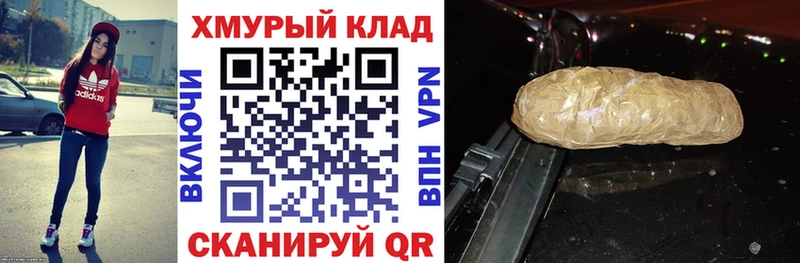 ГЕРОИН Heroin Пушкино
