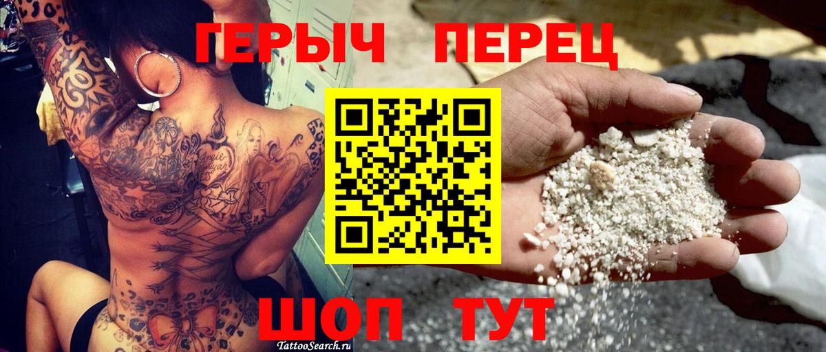 Мефедрон   ГЕРОИН  Вход с VPN  Пушкино  Cocaine  ГАШ  Экстази 