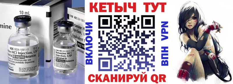 наркотики Пушкино дарк нет состав КЕТАМИН ketamine
