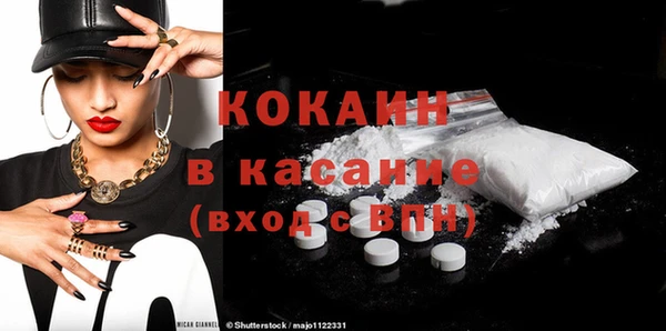 ECSTASY Аркадак