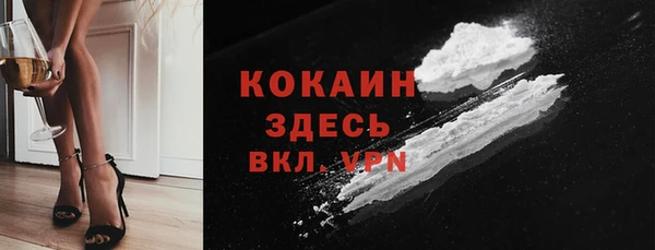 экстази Арсеньев