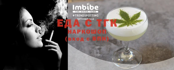 spice Армянск