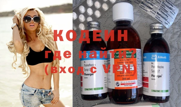 экстази Арсеньев