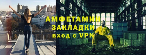 spice Армянск