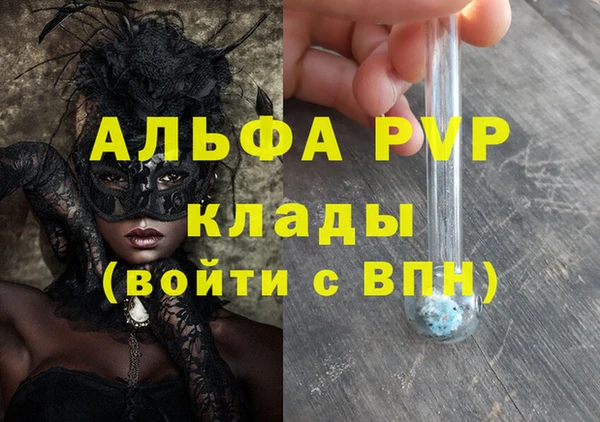 spice Армянск