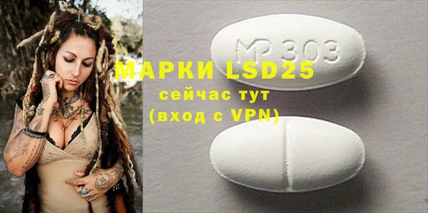 ECSTASY Аркадак