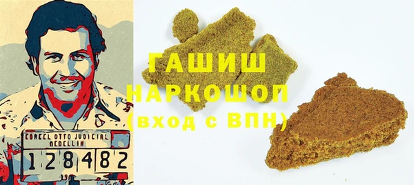бошки Алексеевка