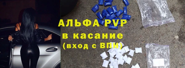 экстази Арсеньев
