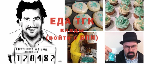 бошки Алексеевка