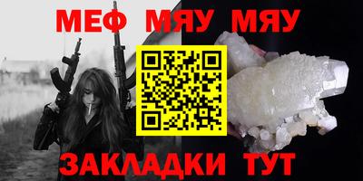 дживик Тулун