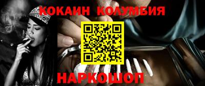 кокаин колумбия Тула