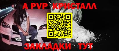 дживик Тулун