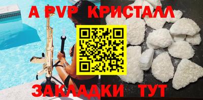 дживик Тулун