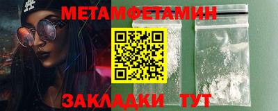 дживик Тулун