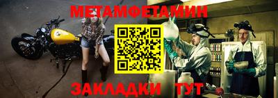 дживик Тулун