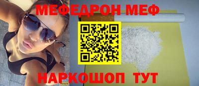 дживик Тулун