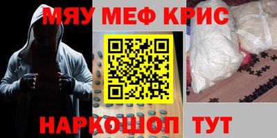 дживик Тулун