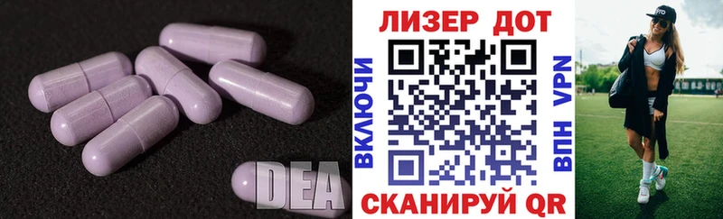 Лсд 25 экстази ecstasy  кракен ССЫЛКА  Пушкино 