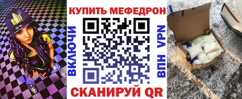 MEGA сайт  Пушкино  мориарти состав  цена   МЕФ mephedrone 