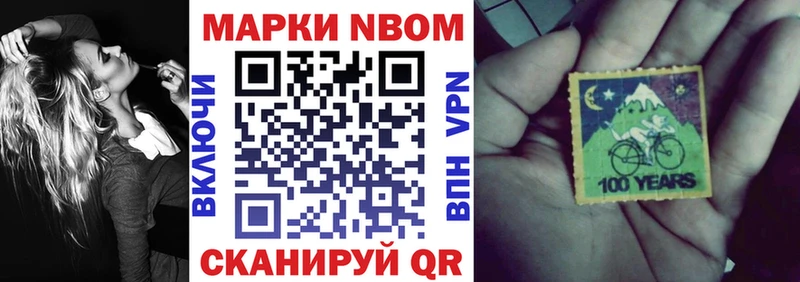 продажа наркотиков  гидра как войти  Наркотические марки 1,8мг  Пушкино 