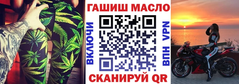мега ССЫЛКА купить наркотики цена Пушкино Дистиллят ТГК жижа