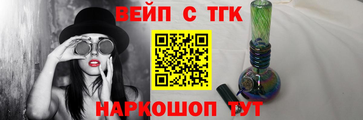ТГК Wax Пушкино