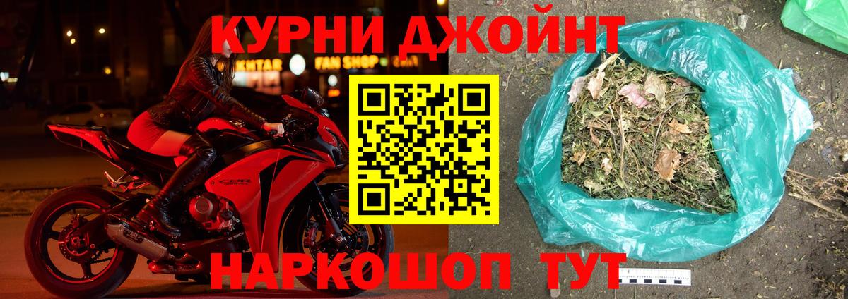 Шишки марихуана планчик  МАРИХУАНА OG Kush  Канабис план  Каннабис ГИДРОПОН  Вход с VPN  Пушкино 